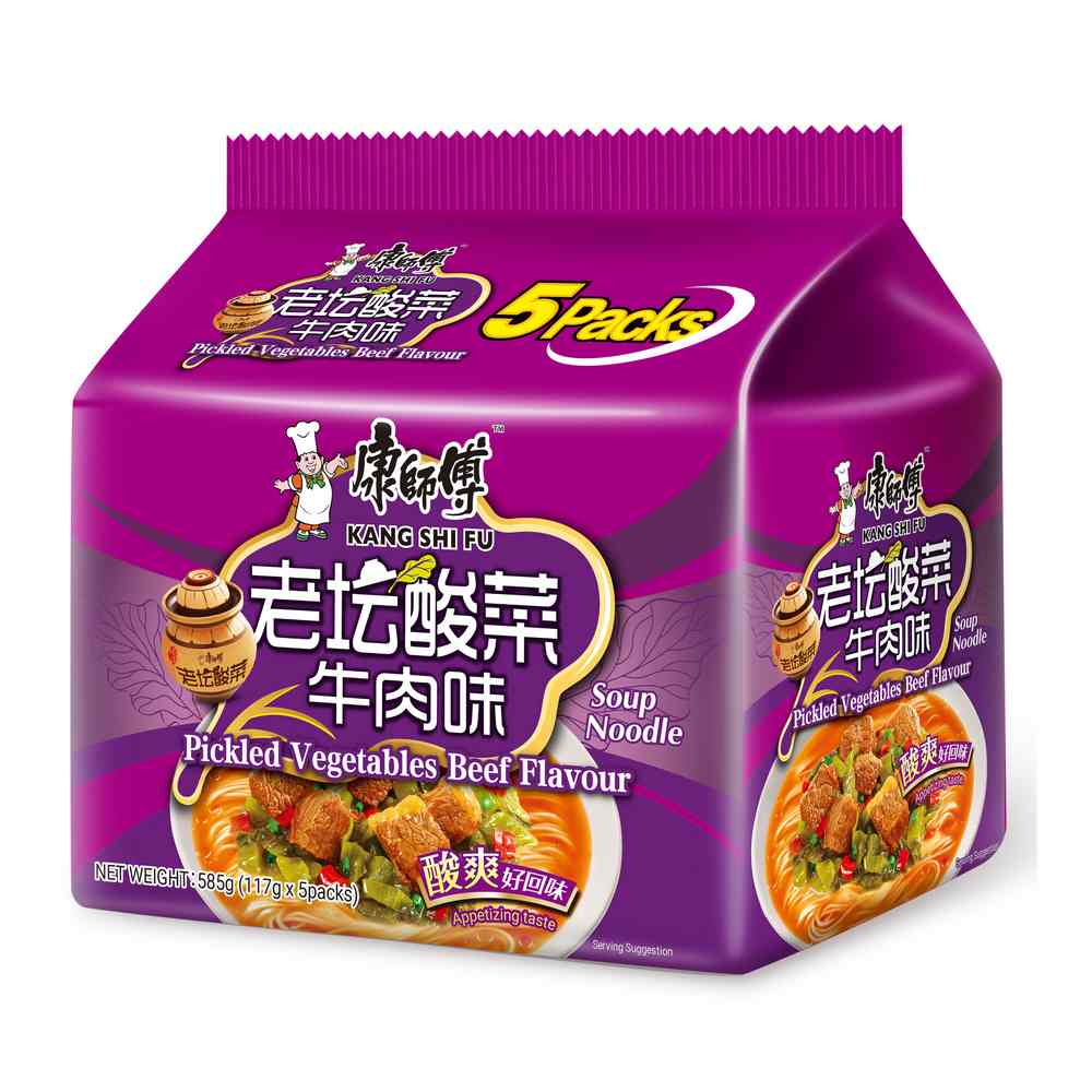 KSF NDL SOUP PKL VEGE BEEF 5PK 117G