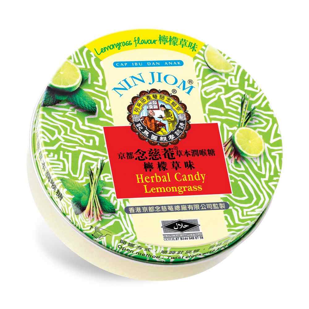 Nin Jiom Herbal Candy (Lemongrass) 60g