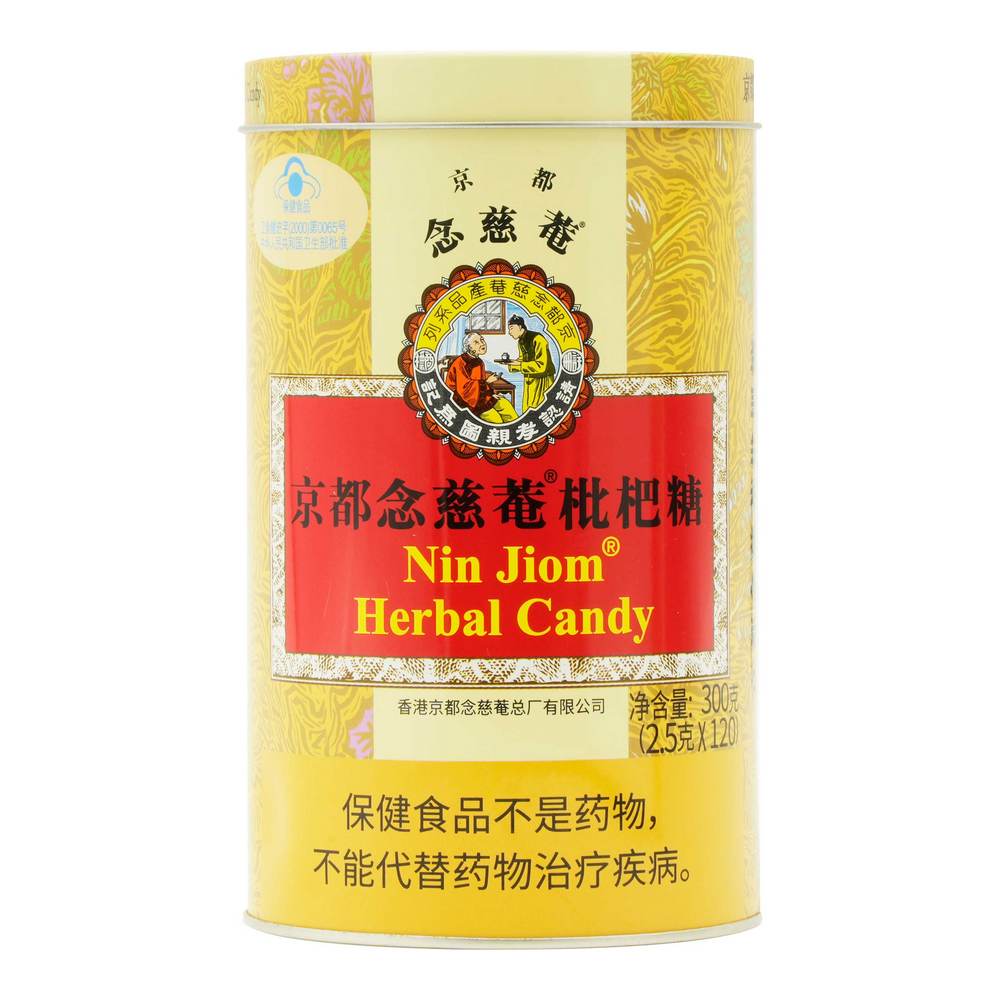 Nin Jiom Herbal Candy Original 300g