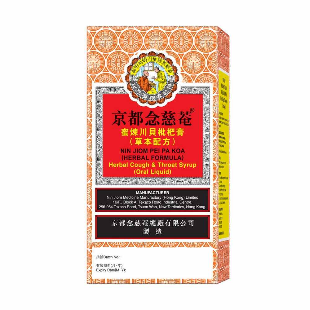 Nin Jiom Pei Pa Koa 300mL