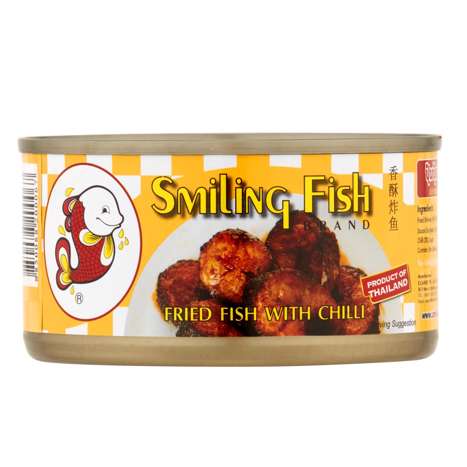 Smiling Fish Brand Fried Fish with Chilli 90g