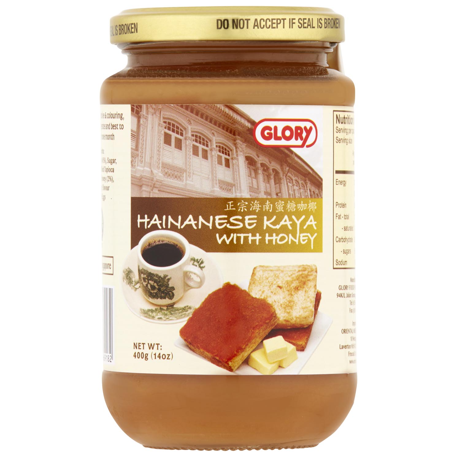 Glory Hainanese Kaya with Honey 400g