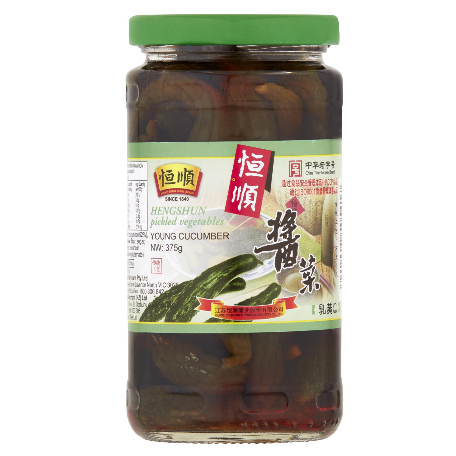Heng Shun Pickled Vegetables (Young Cucumber) 375g