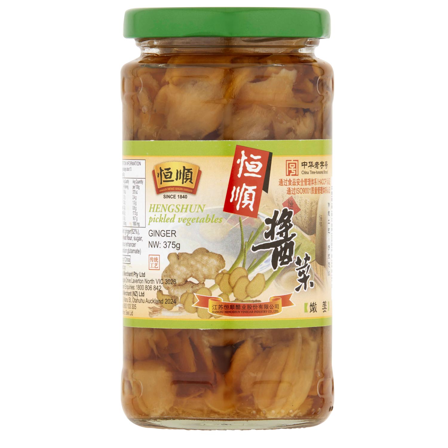 Heng Shun Pickled Vegetables (Ginger) 375g