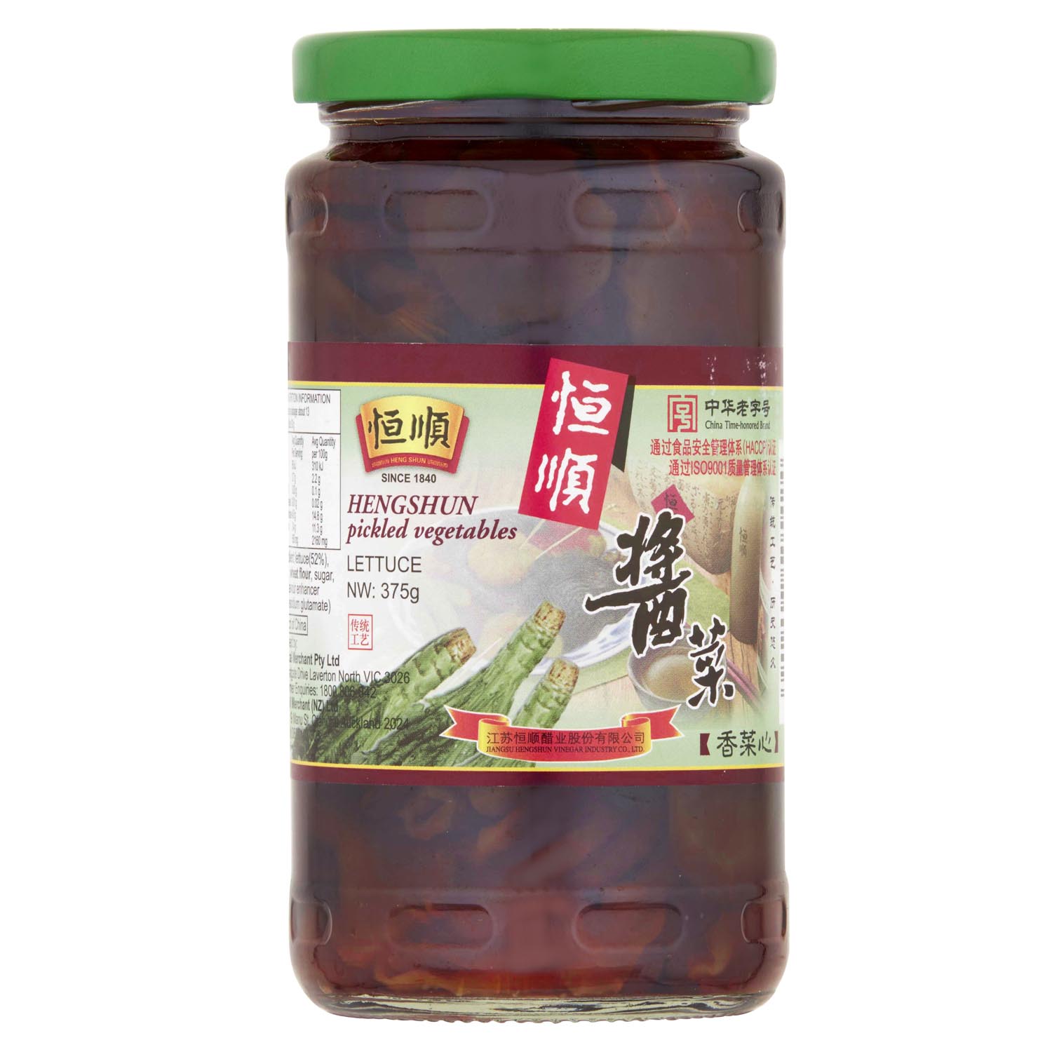 Heng Shun Pickled Vegetables (Lettuce) 375g