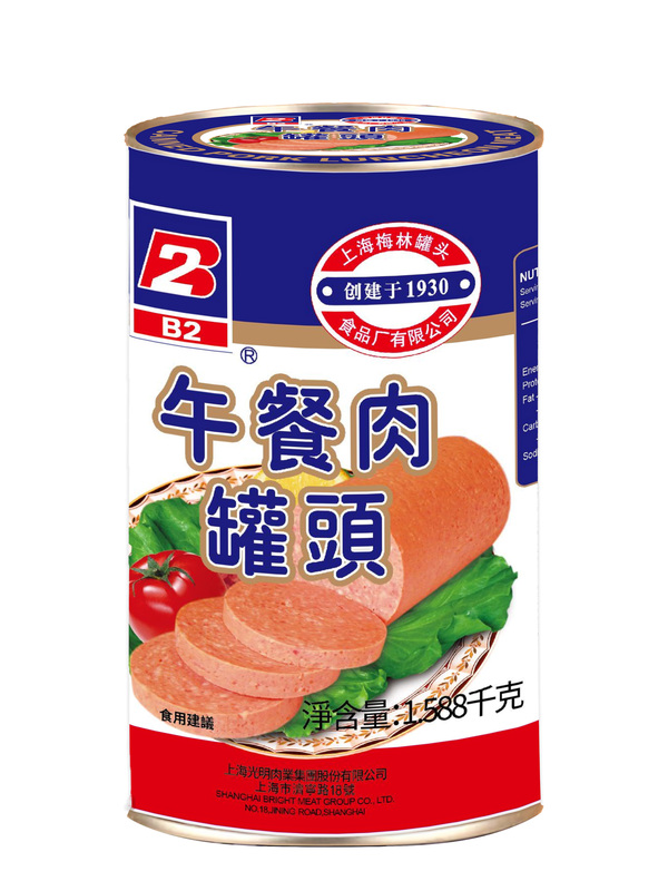 B Pork Luncheon Meat 1.588kg
