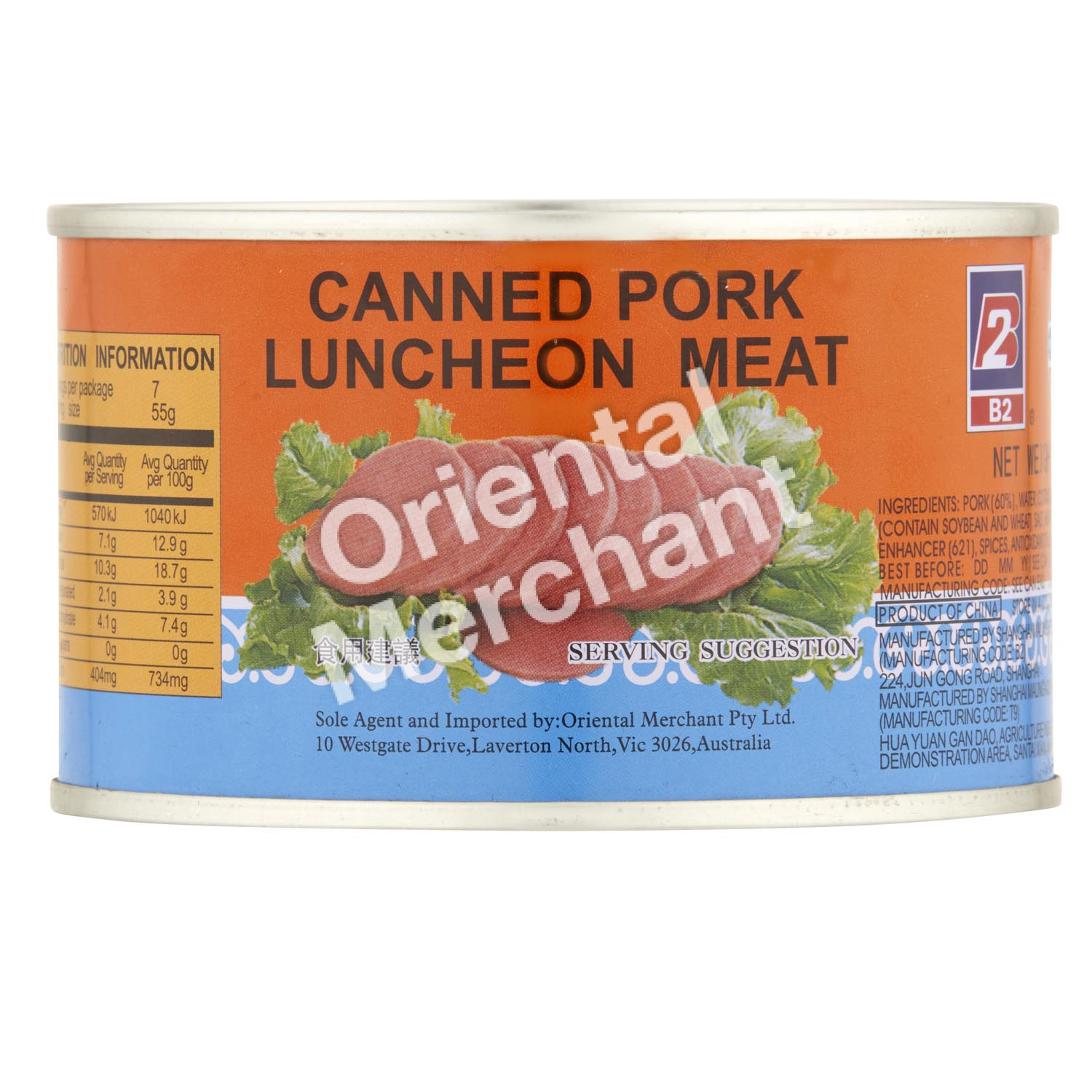 B2 Pork Luncheon Meat 397g