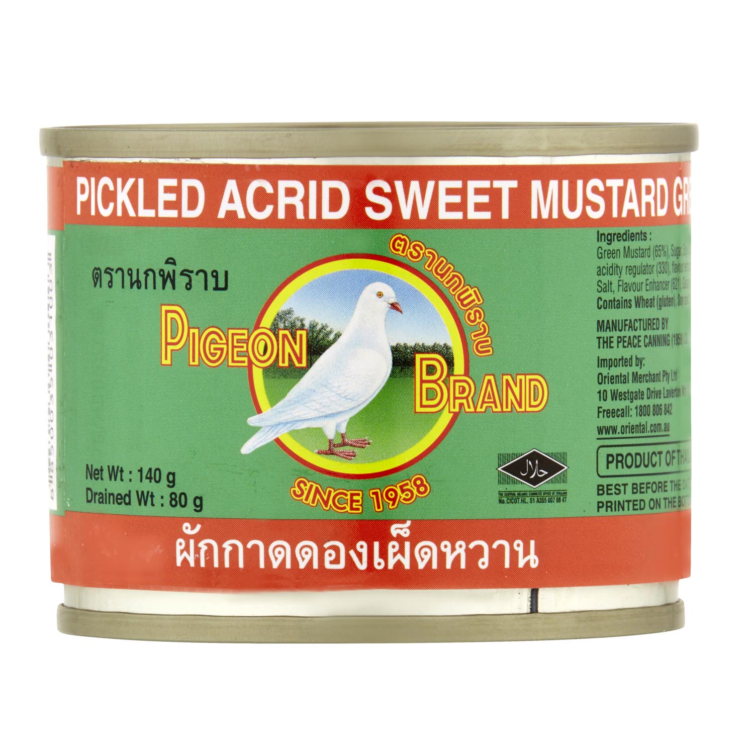 Pigeon Brand Pickled Acrid Sweet Mustard Green 140g