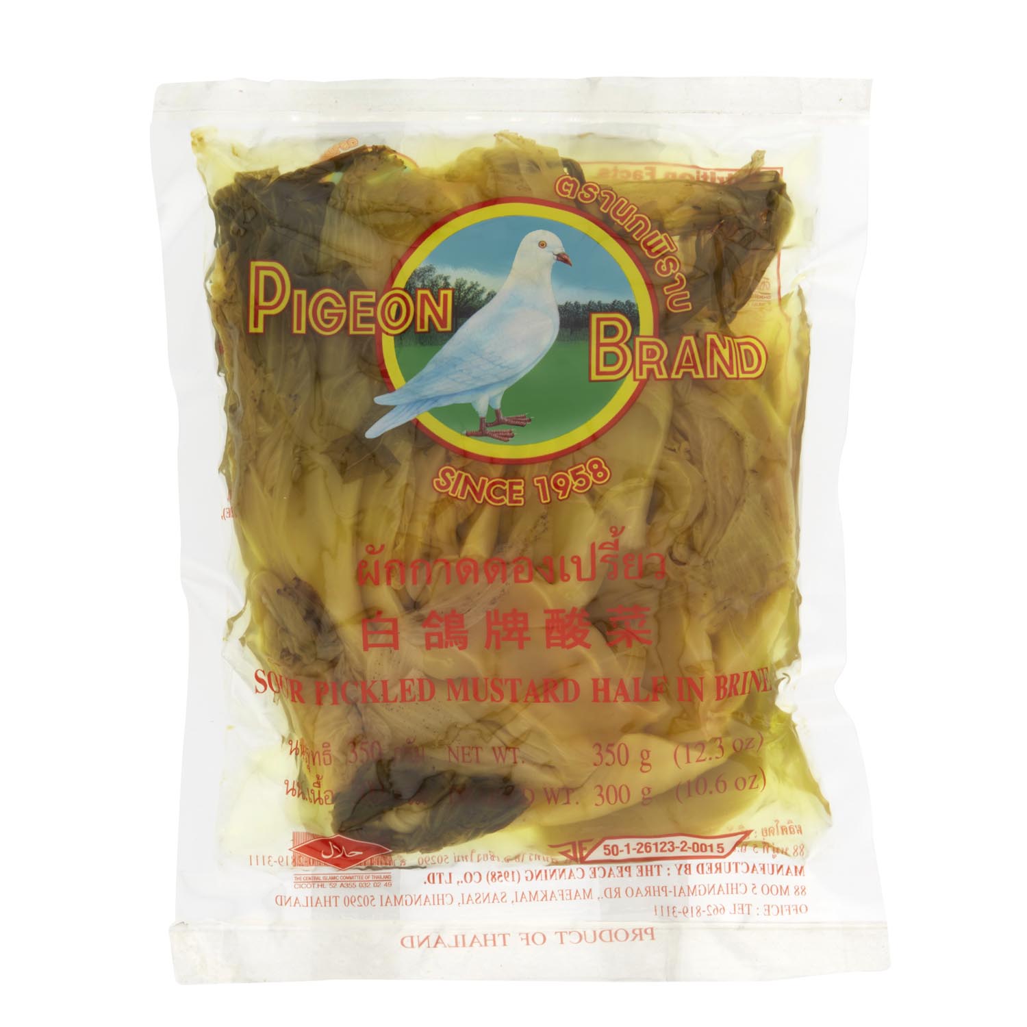 Pigeon Brand Sour Pickled Mustard Half in Brine 350g