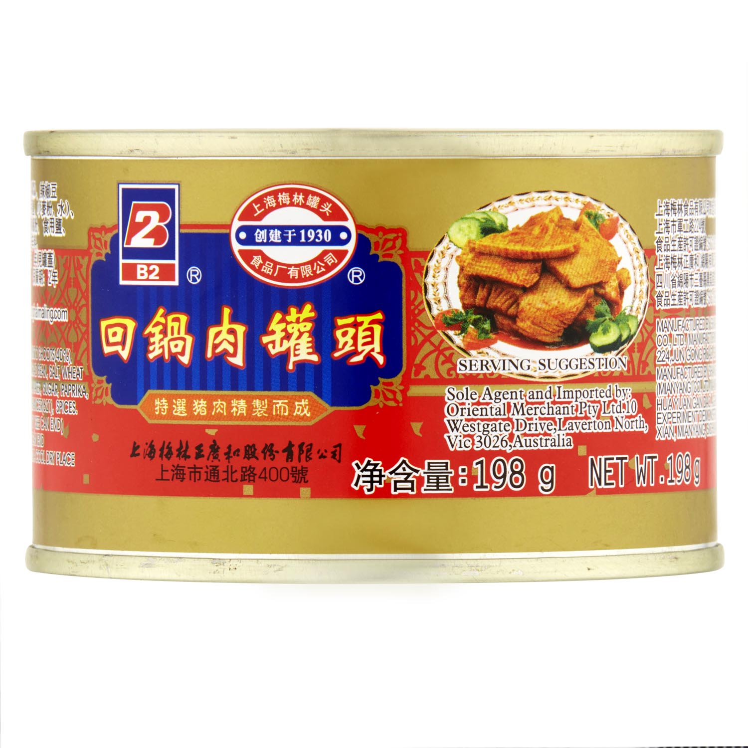 B2 Sliced Pork in Szechuan Style 198g