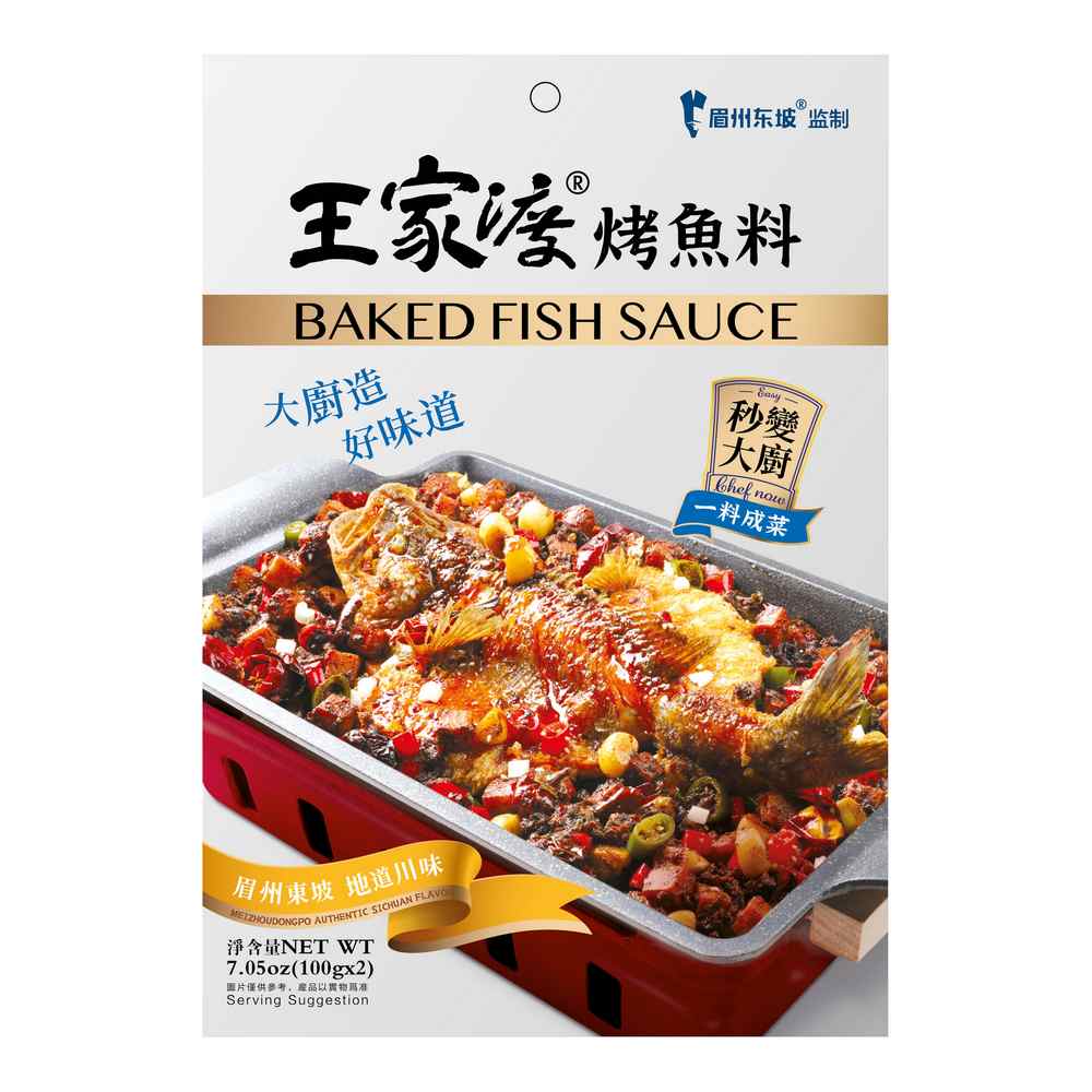 Wangjiadu Kao Yu Liao (Sauce for Baked Fish) 200g