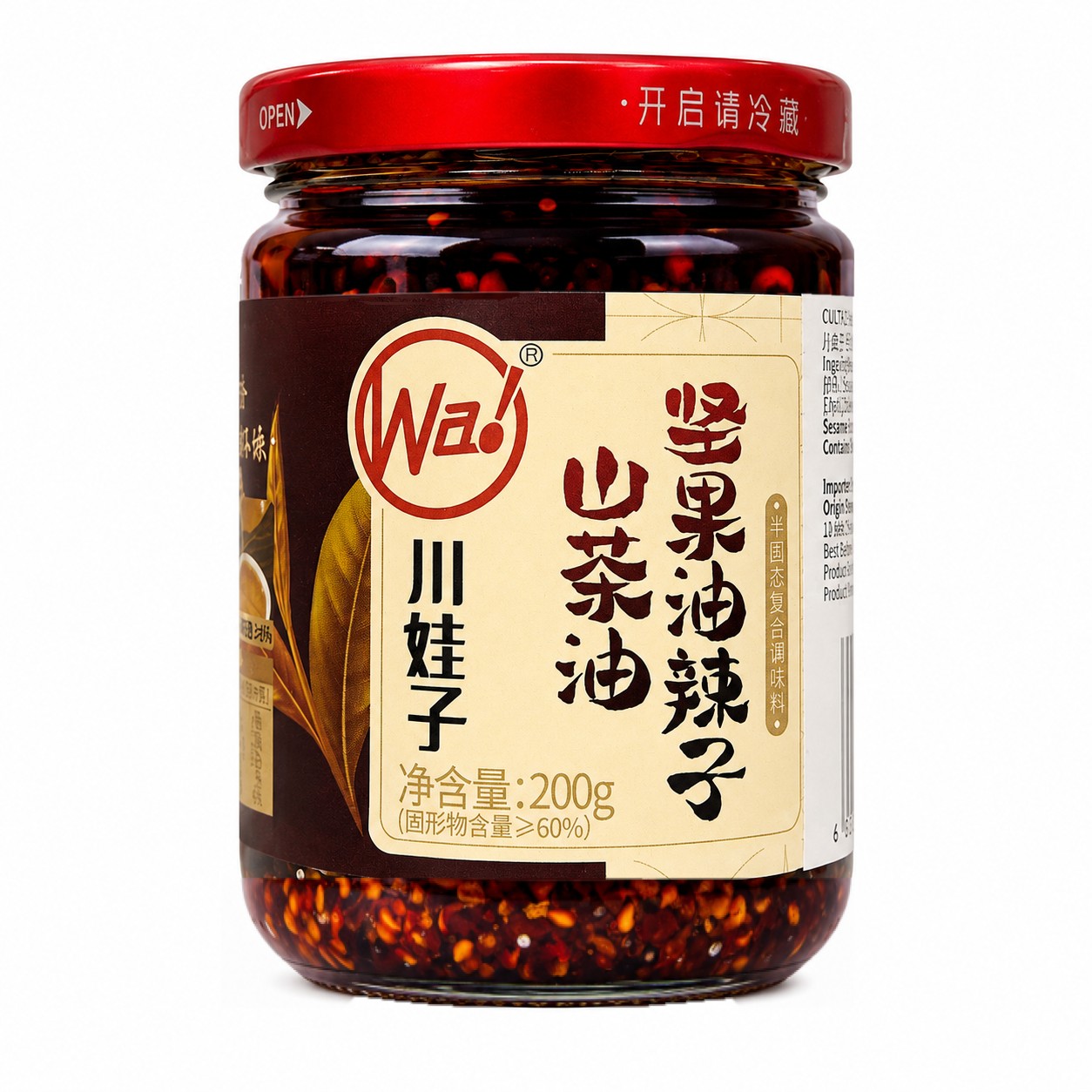 CWZ Camellia Chilli Oil Sauce with Nuts