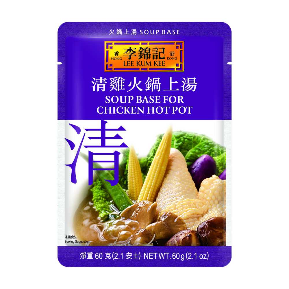 Lee Kum Kee Soup Base for Chicken Hot Pot 60g