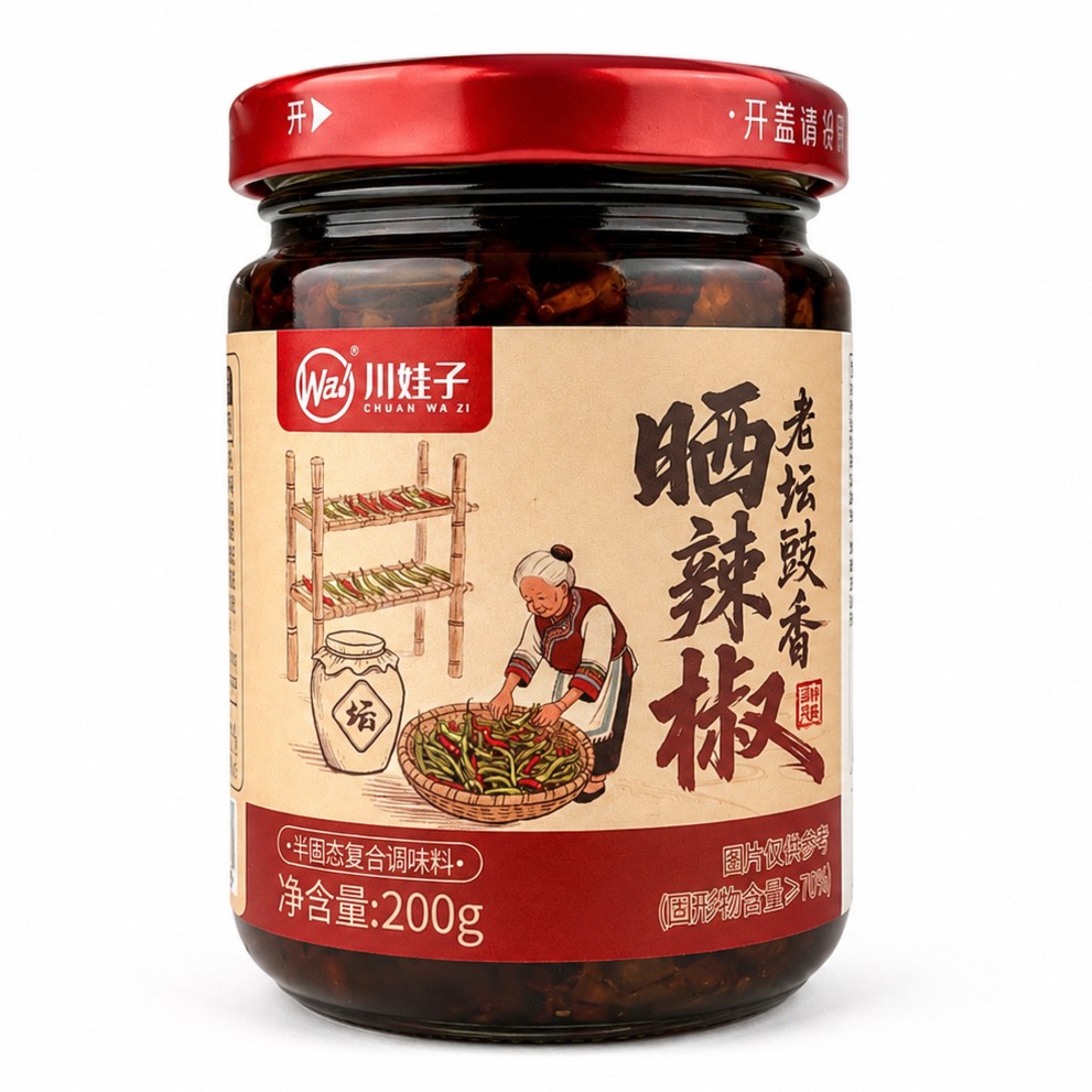 CWZ Dried Green Chilli with Fermented Black Bean