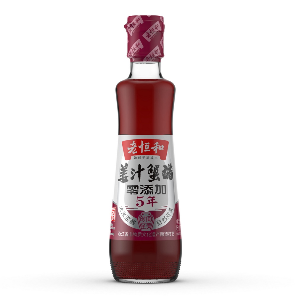 Lao Heng He Ginger Vinegar Sauce for Crab (5 Years) 450mL + 50mL