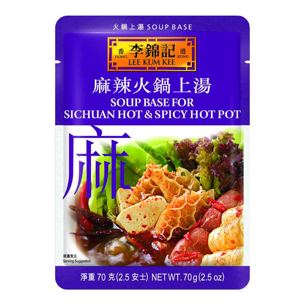 Lee Kum Kee Soup Base for Sichuan Hot & Spicy Hot Pot 70g