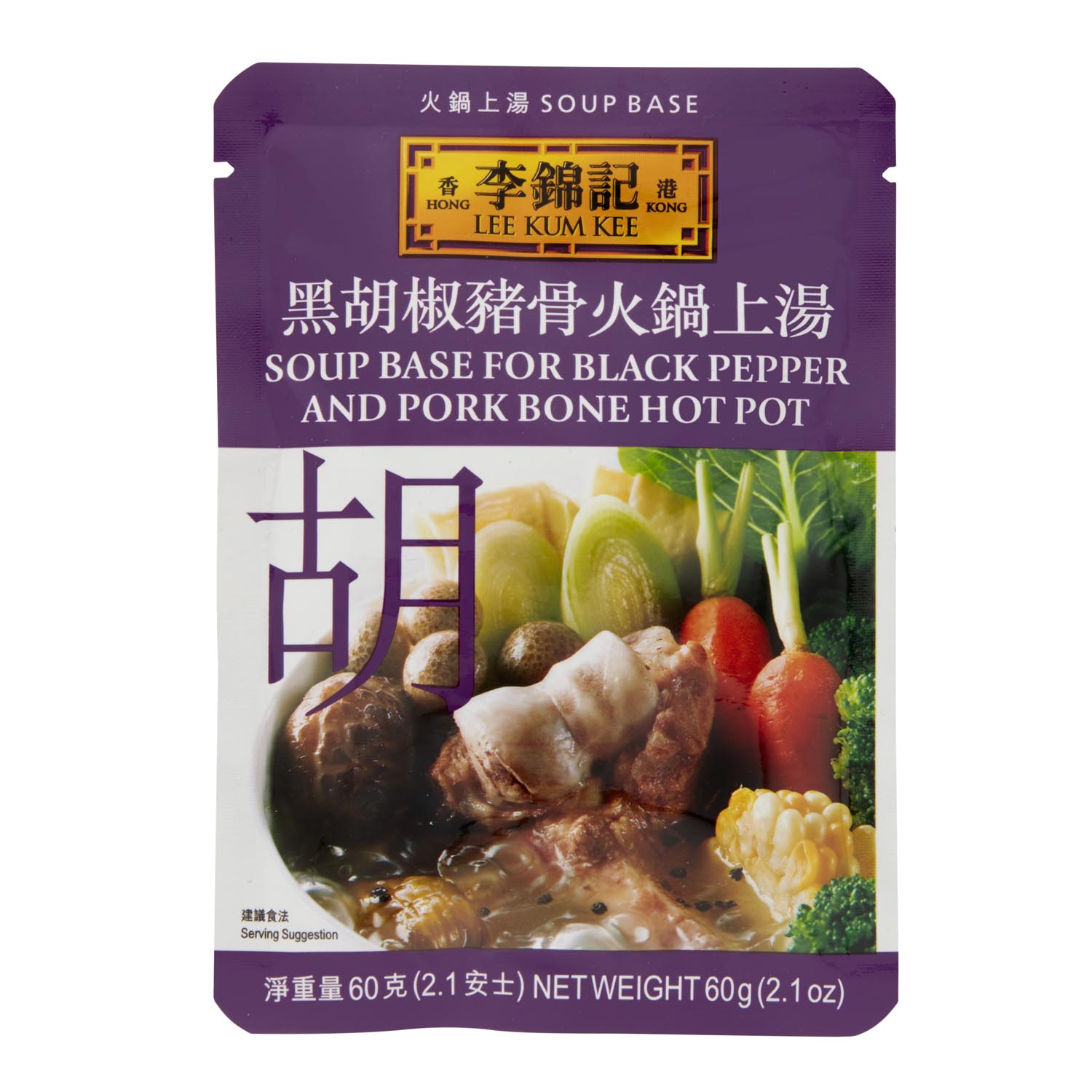 Lee Kum Kee Soup Base for Black Pepper & Pork Bone Hot Pot 60g
