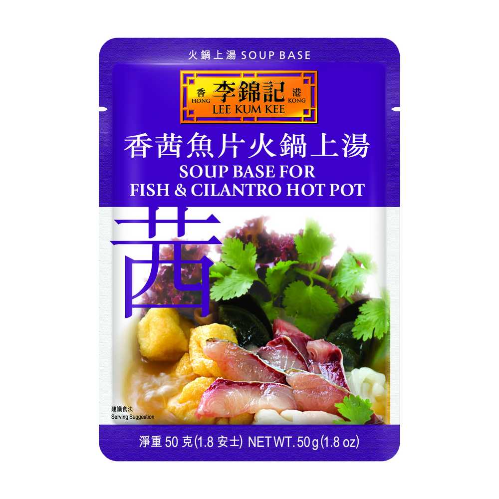 Lee Kum Kee Soup Base for Fish & Cilantro Hot Pot 50g