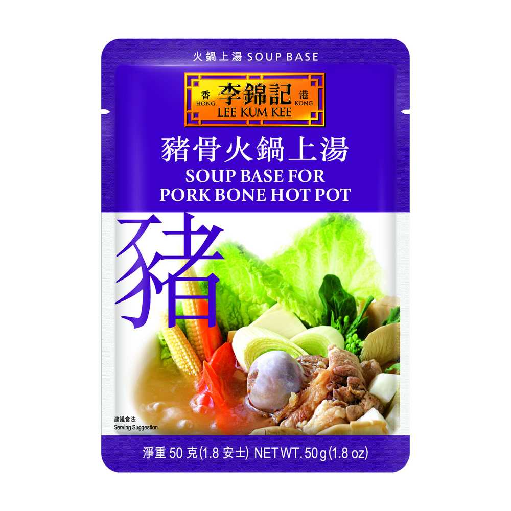 Lee Kum Kee Soup Base for Pork Bone Hot Pot 50g