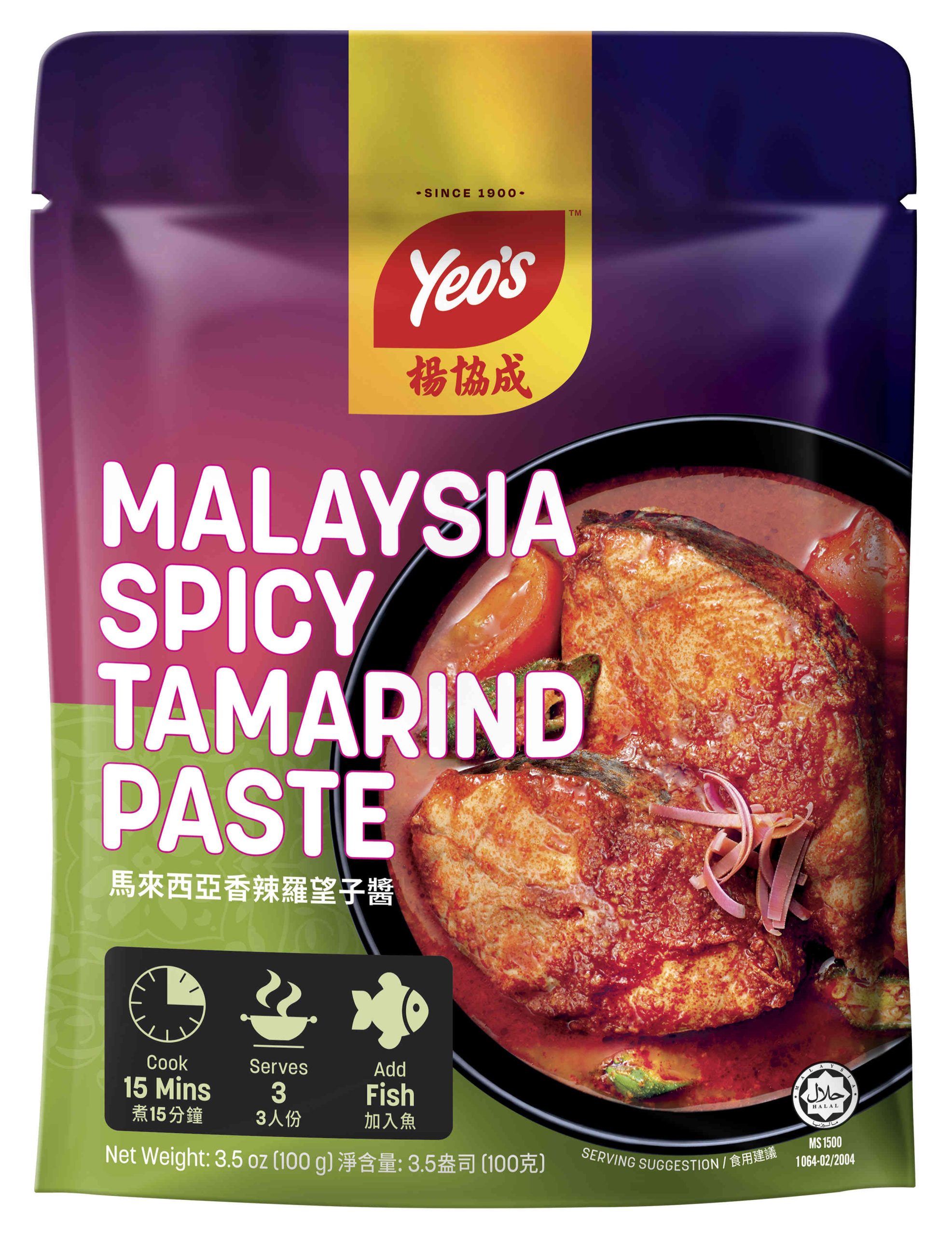 Yeo's Malaysia Spicy Tamarind Paste