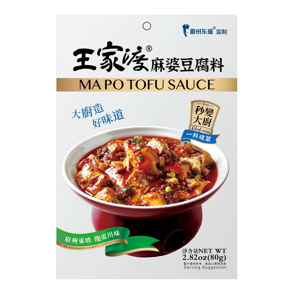 Wangjiadu Mapo Sauce for Tofu 80g