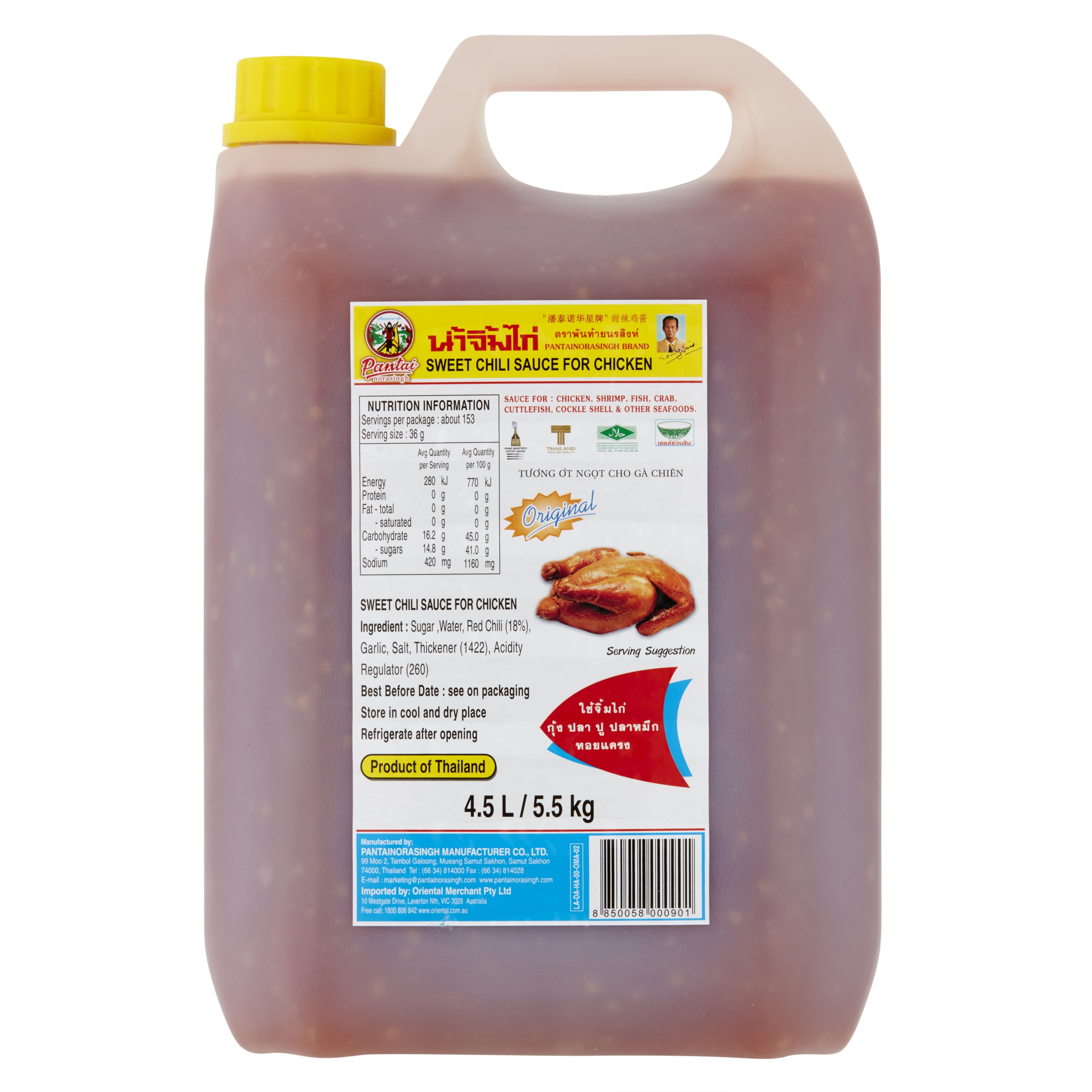 Pantai Sweet Chili Sauce for Chicken 4.5L