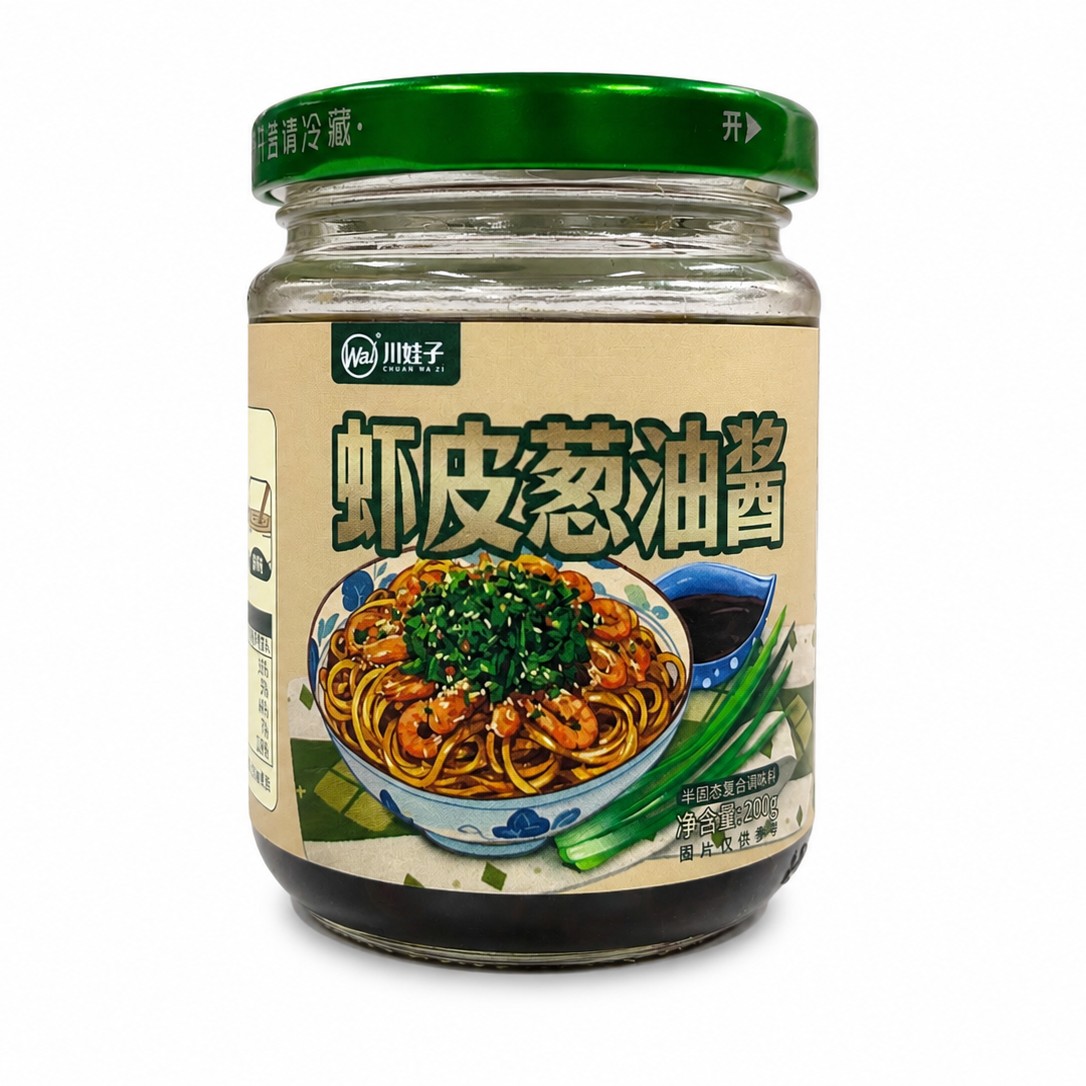 CWZ Shallot Oil Sauce with Dried Shrimp