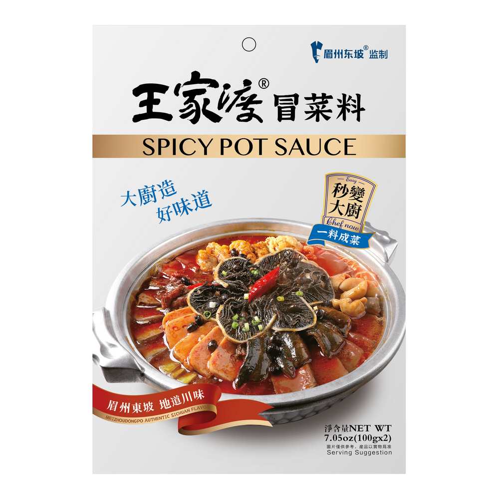 Wangjiadu Mao Cai Liao (Spicy Pot Sauce) 200g