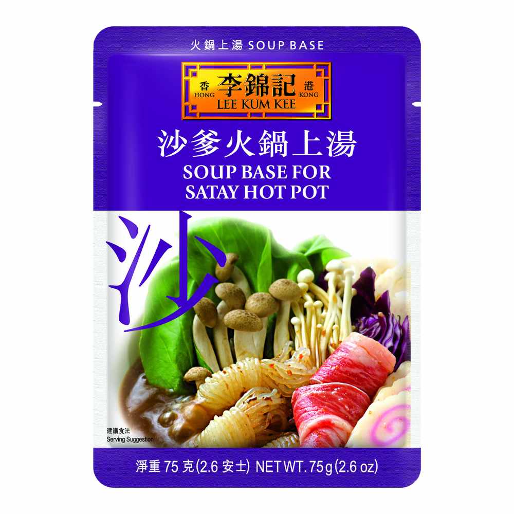 Lee Kum Kee Soup Base for Satay Hot Pot 75g