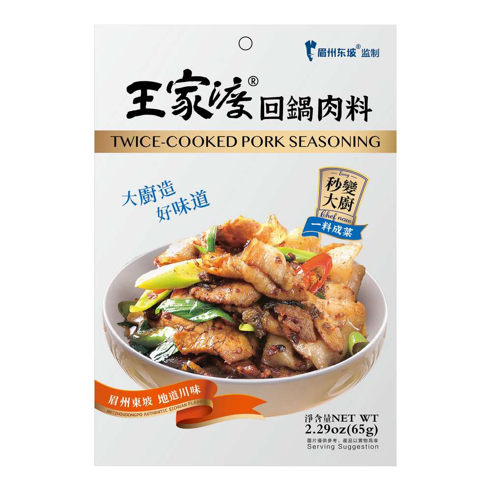Wangjiadu Twice Cooked Seasoning Sauce for Pork 65g
