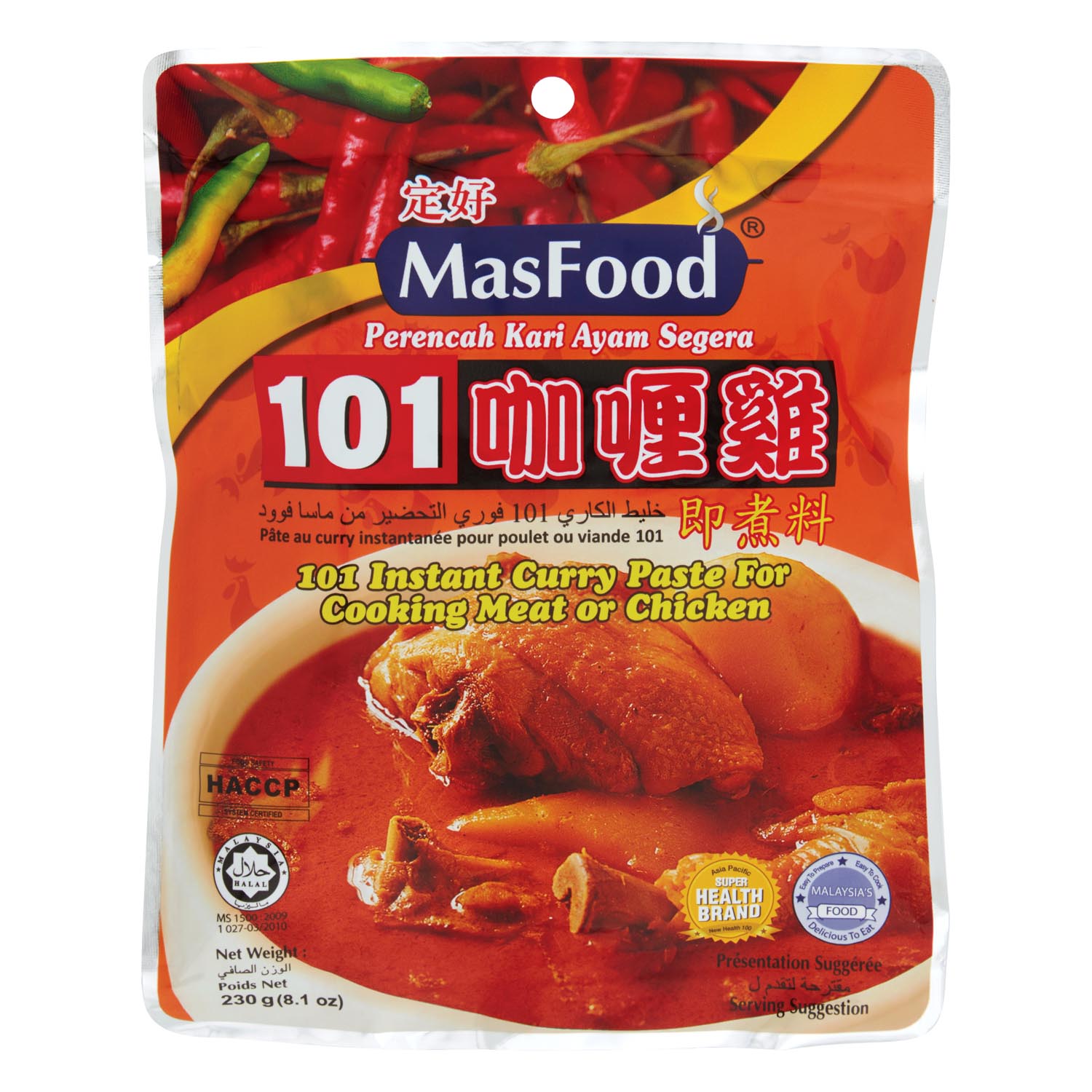 MasFood 101 Instant Curry Paste 230g