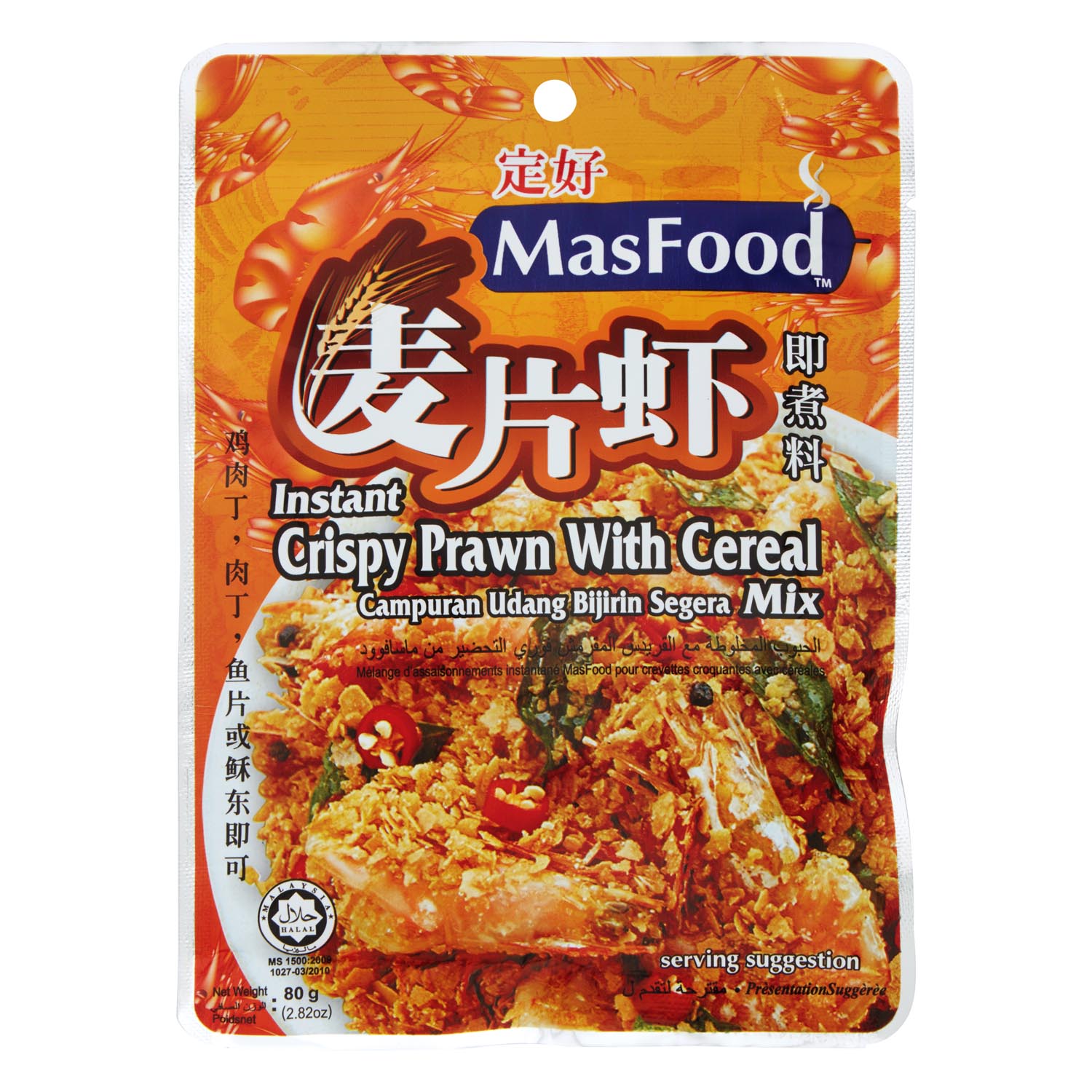 MasFood Instant Crispy Prawn with Cereal 80g