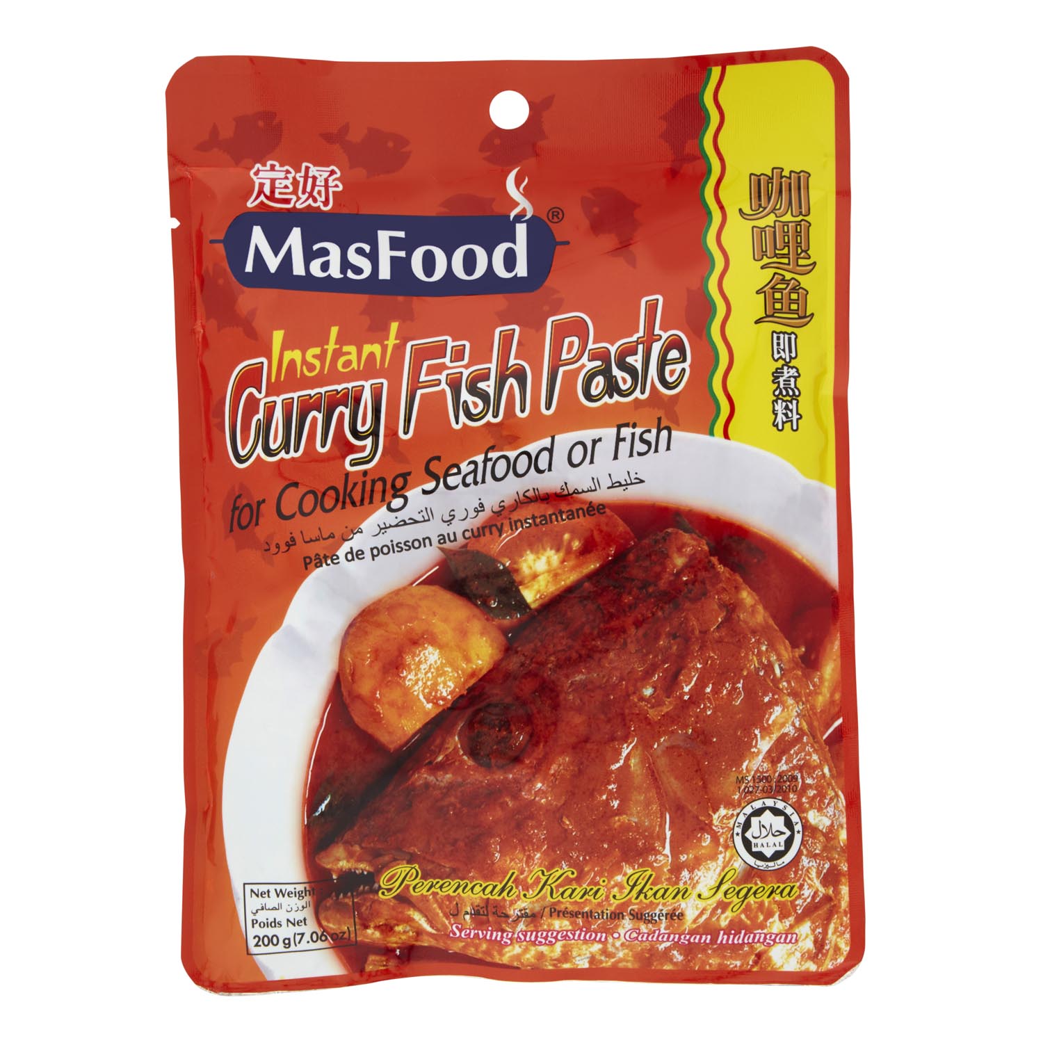 MasFood Instant Curry Fish Paste 200g