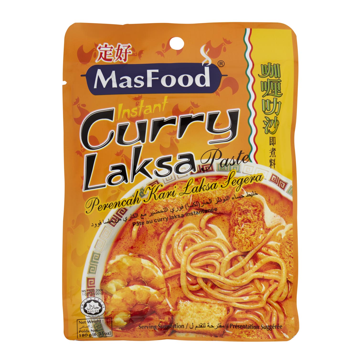 MasFood Instant Curry Laksa 180g