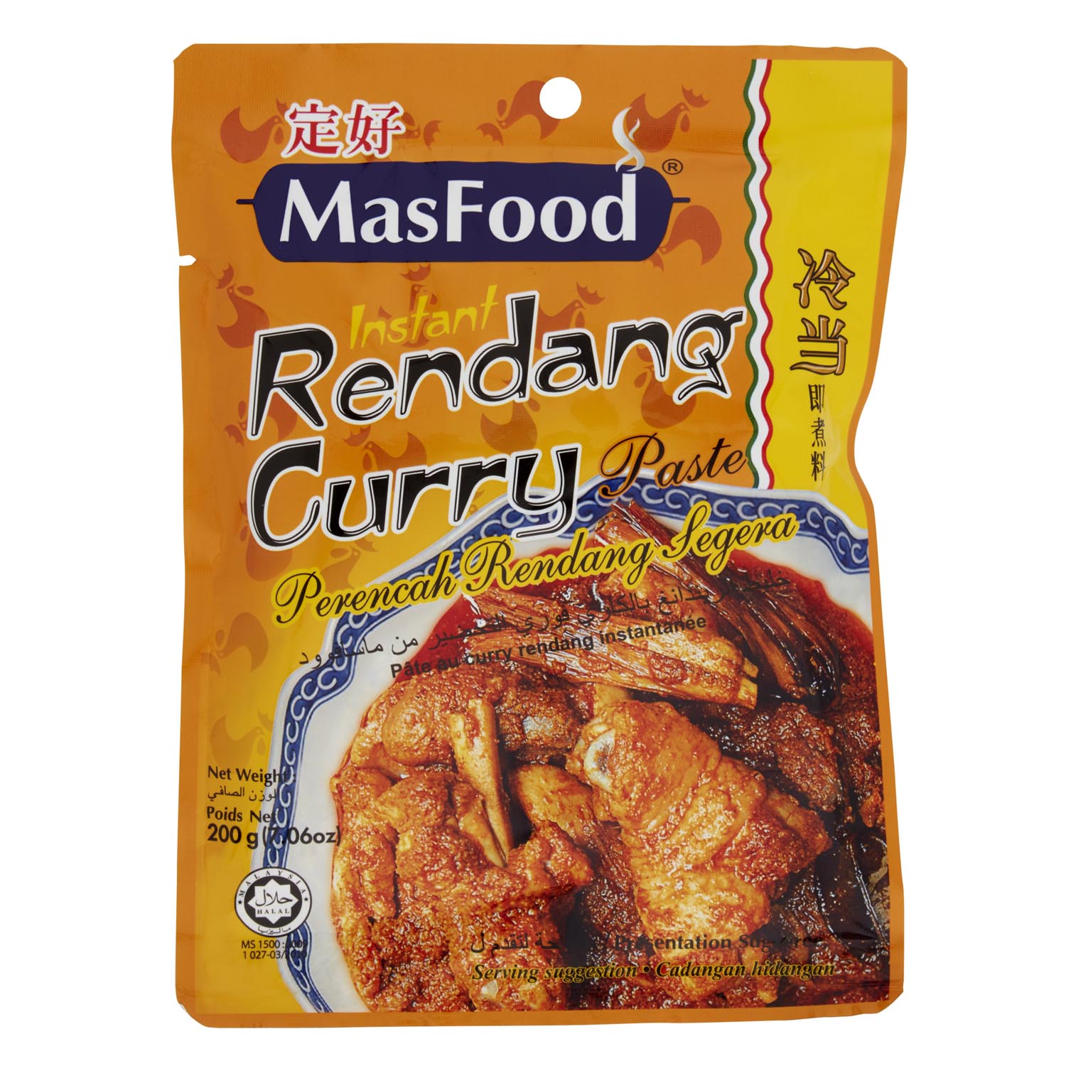 MasFood Instant Rendang Curry Paste 200g