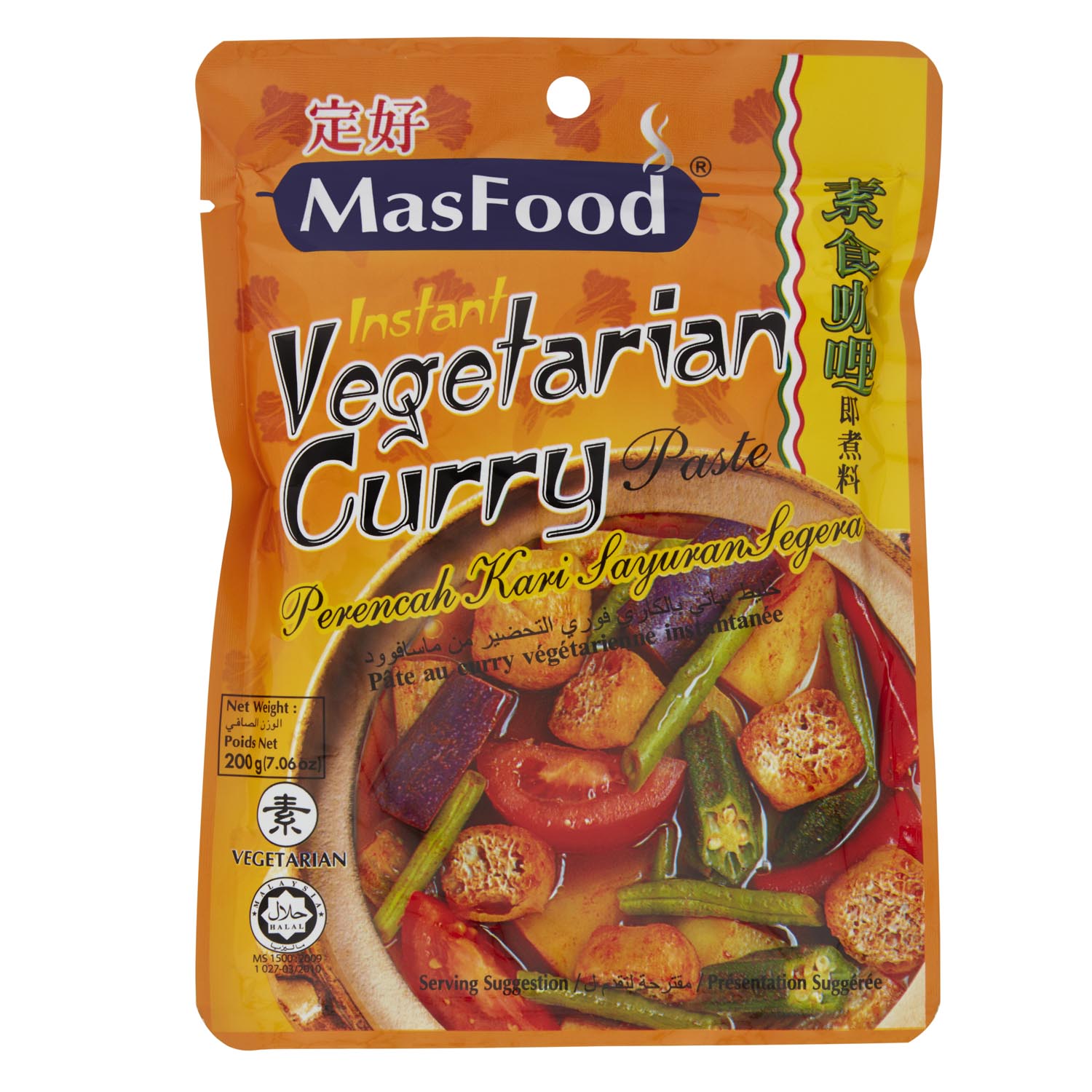 MasFood Instant Vegetarian Curry Paste 200g