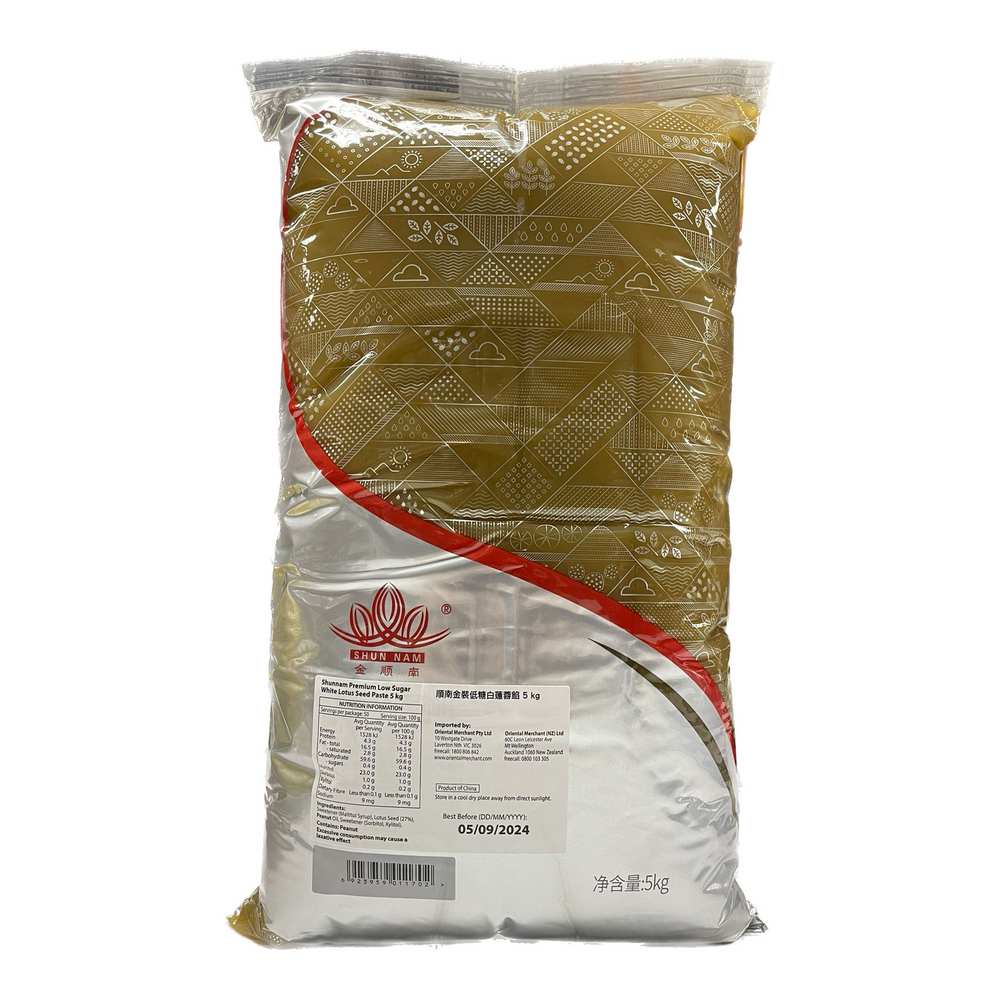 Shunnam Premium Low Sugar White Lotus Seed Paste 5kg