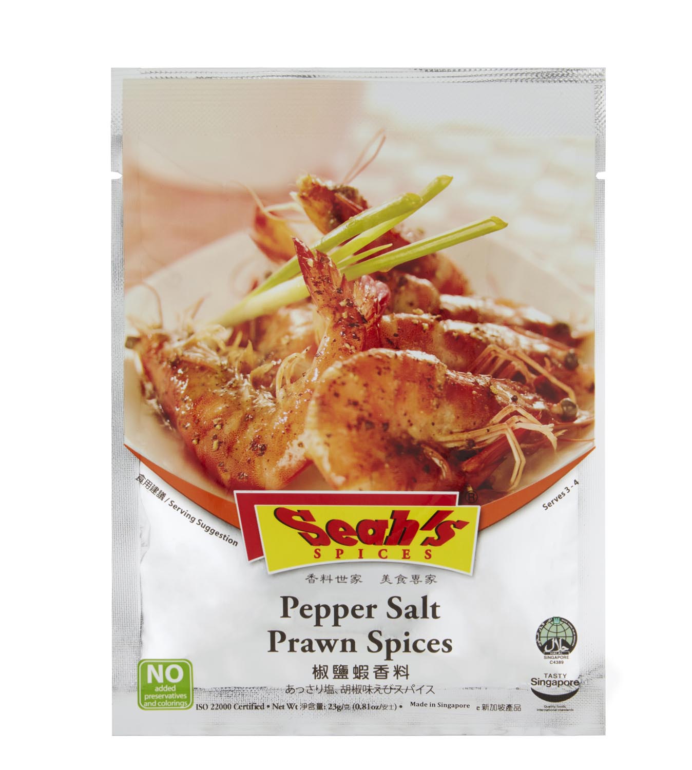 Seah's Pepper Salt Prawn Spices 23g