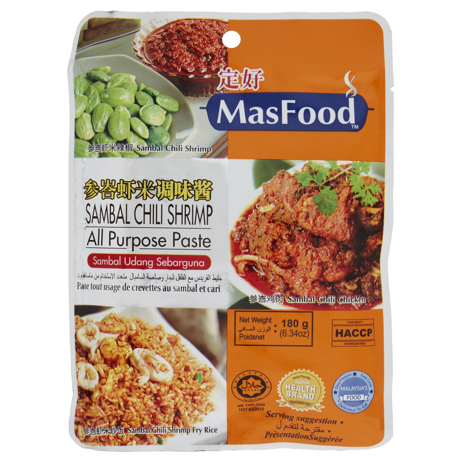 MasFood Sambal Chili Shrimp All Purpose Paste 180g