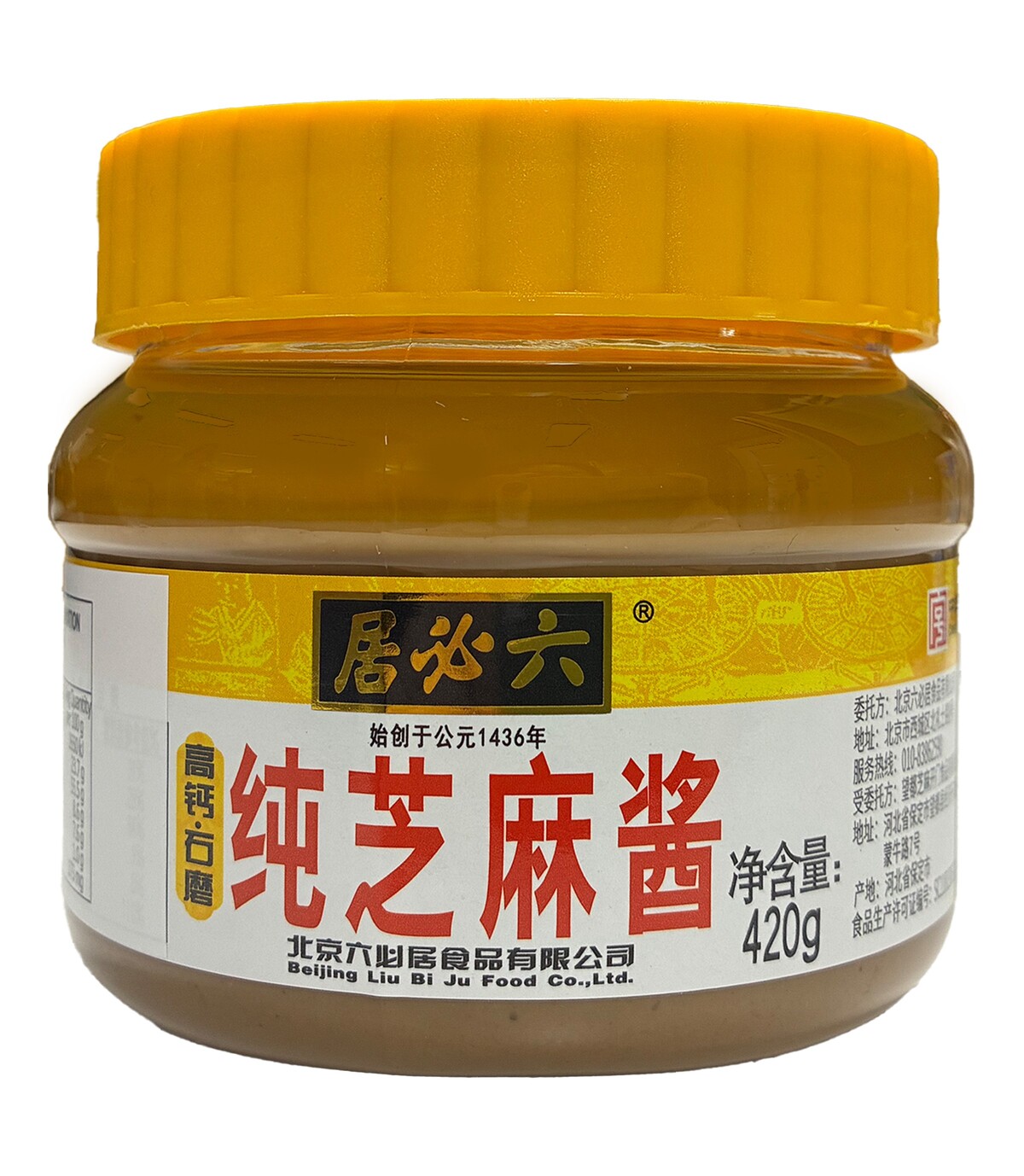 Liu Bi Ju Sesame Paste