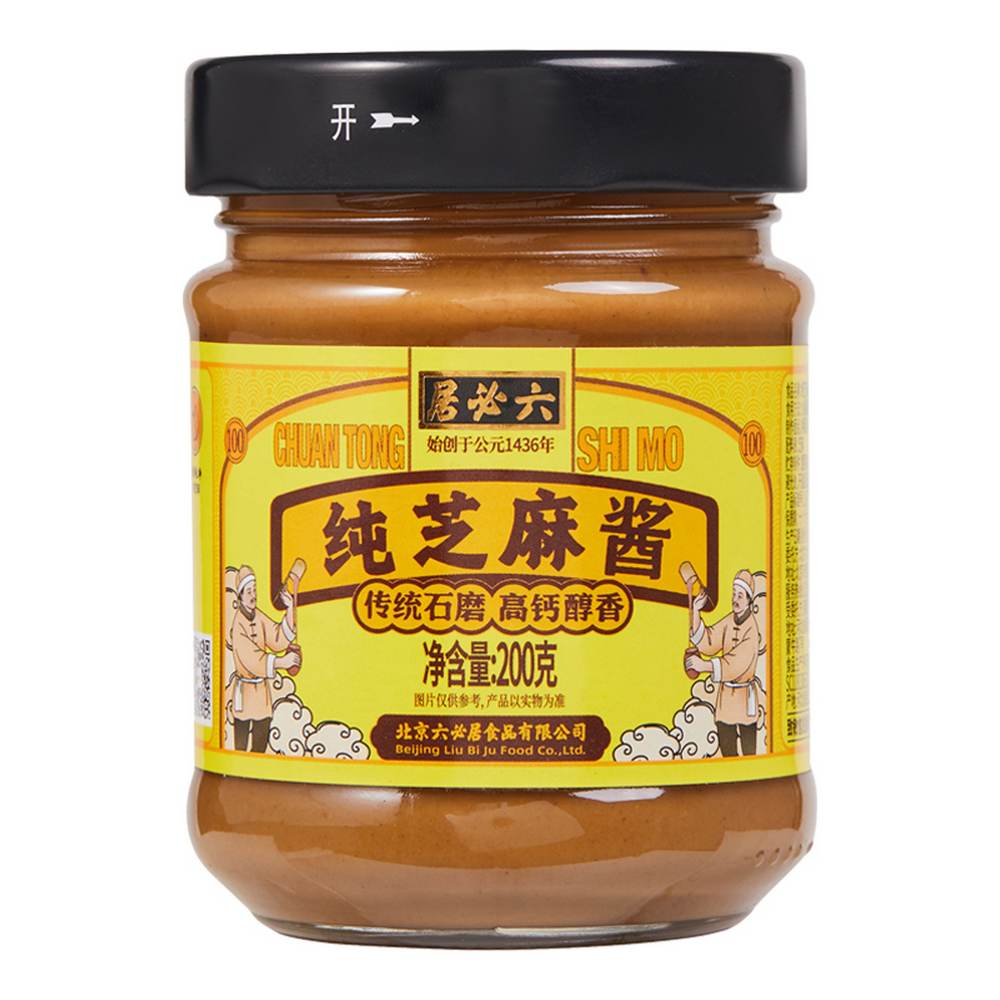 Liu Bi Ju Sesame Paste 200g