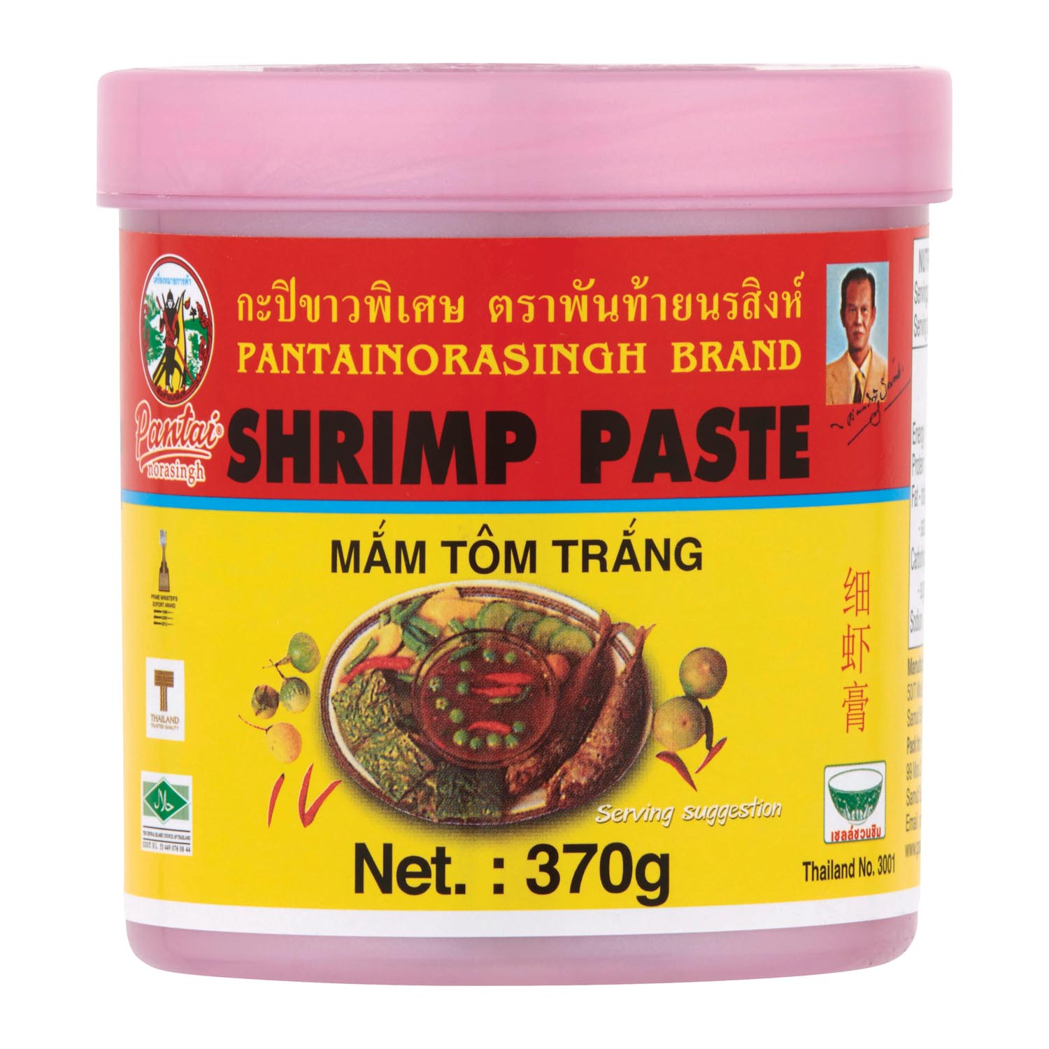 Pantai Shrimp Paste 370g