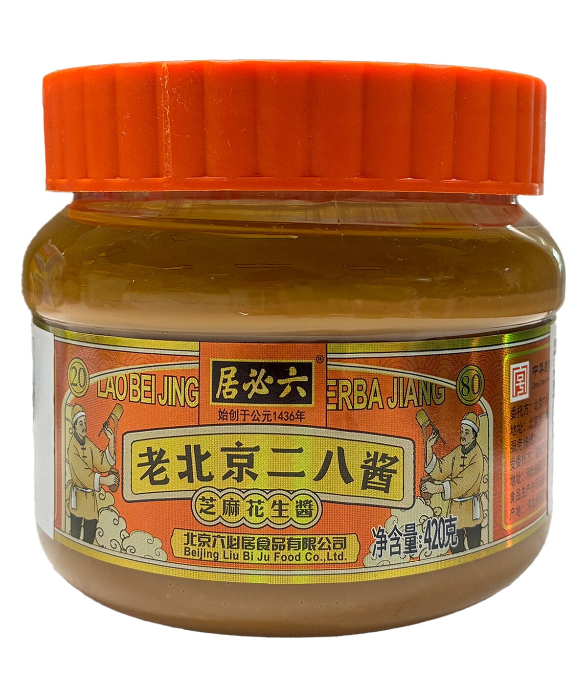 Liu Bi Ju Sesame Peanut Paste  (20% Sesame 80% Peanut)