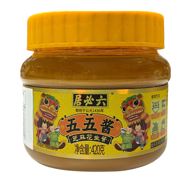 Liu Bi Ju Sesame Peanut Paste  (50% Sesame 50% Peanut)