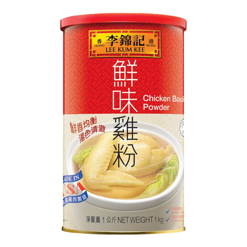 Lee Kum Kee Chicken Bouillon Powder 1kg