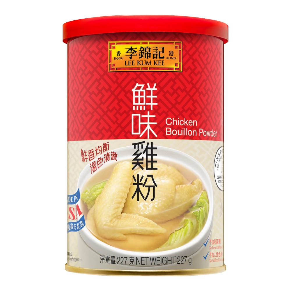 Lee Kum Kee Chicken Bouillon Powder 227g