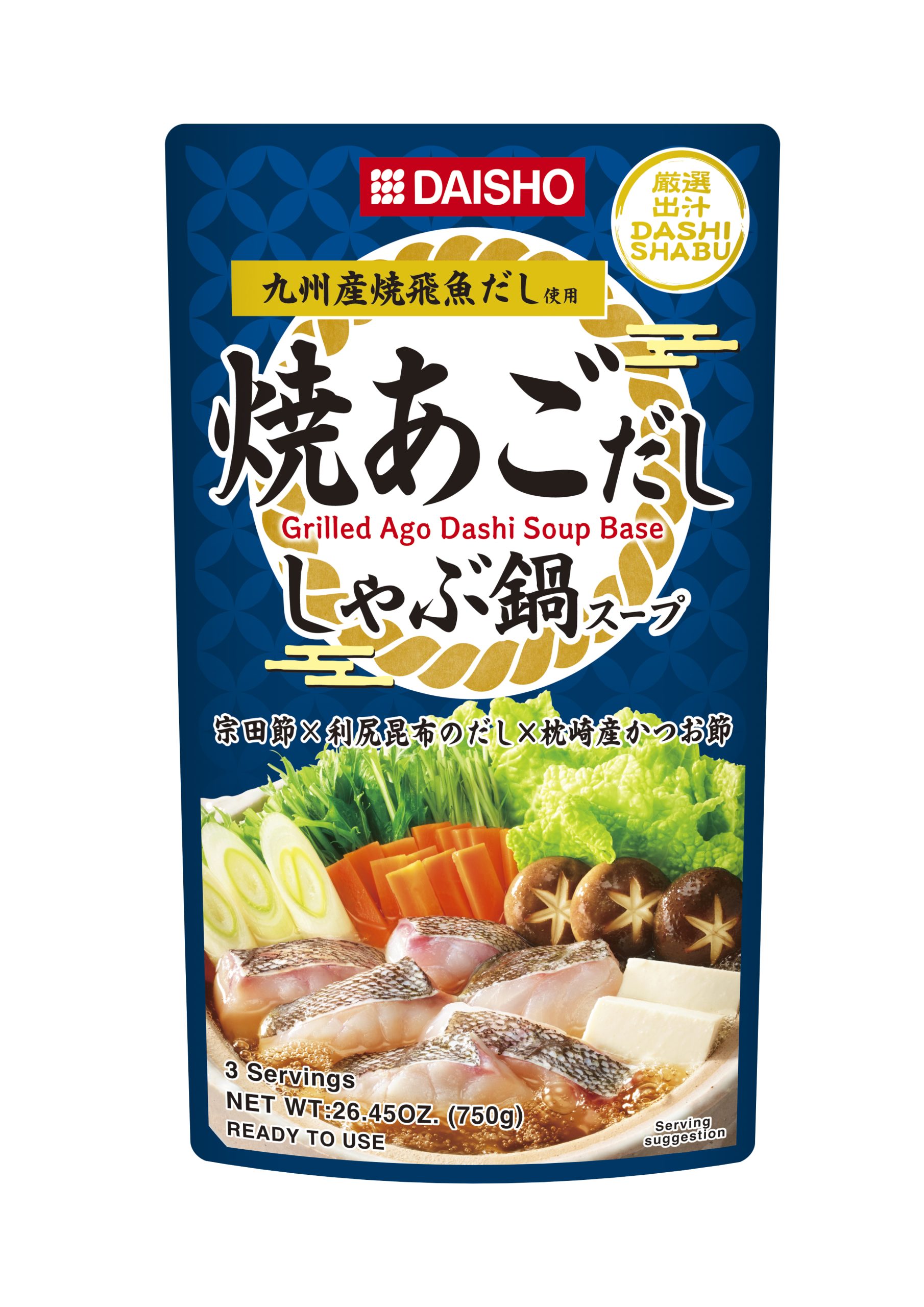 Daisho Dashi Shabu Soup Base Grilled Flying Fish (Ago) Dashi Flavour