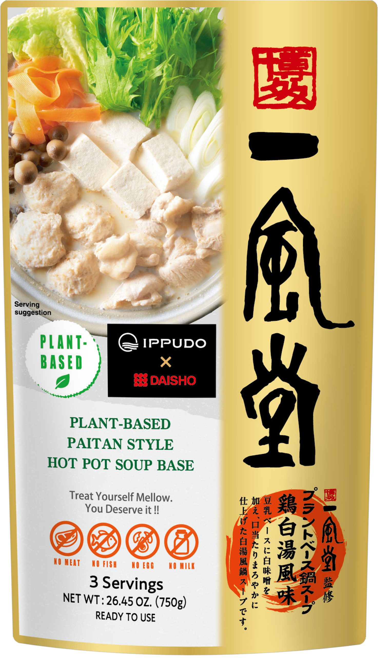 Daisho Ippdudo Plant-Based Paitan Style Hot Pot Soup Base