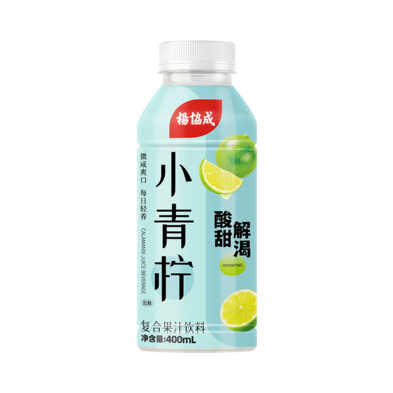 Yeo's Calamansi Drink