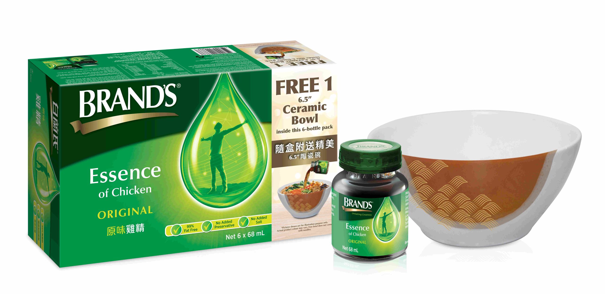 BRAND'S Essence of Chicken  Gift Set